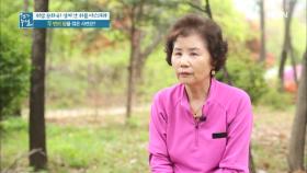 또다시 찾아온 위암으로 삶의 위기를 맞았던 그녀의 사연은?