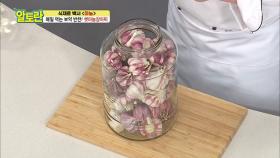 ＜햇마늘장아찌＞ 아린맛 '완벽 제거'하는 방법 대공개