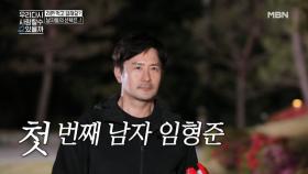 세 여자를 울린 첫 번째 라면 男의 정체는??