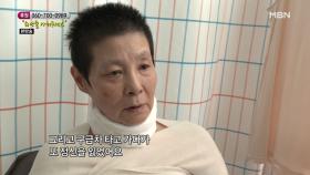 죽음까지 생각했던 사고 당시의 기억