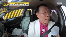 (눈물샘주의) 감성 택시 DJ가 대전에서 드루와까지 온 사연..
