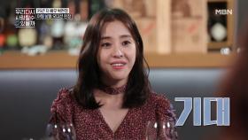 25년 차 배우 박현정의 연기 오디션 도전, 그 결과는?!