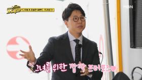 “저 오늘 프러포즈 할 겁니다” 점장님과 알바생들을 충격에 빠트린 한 마디!