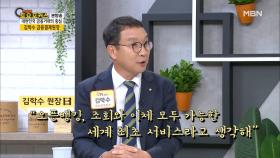 매일매일 금융결제원 서비스 사용중?!