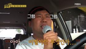 [5회 선공개] 농촌계의 BTS, 슈퍼스타, 어르신들의 아이돌 김용명!