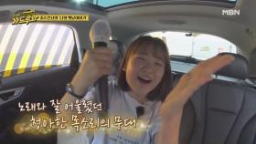 박보영 얼굴 + 아이유 목소리 ‘나의 옛날이야기’