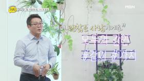 [티저] '어쩌면 모두가 듣고 싶었던 이야기' 오늘 하루 당신에게 필요했던 위로의 말, 가치 들어요