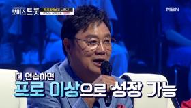 88 서울 올림픽 감동의 순간을 그대로?! 김재엽의 결과는?