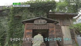 몸을 건강하게 만드는 방 '찜질 황토방'