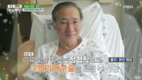 남겨진 시간을 소중하게 쓰는 법