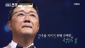 무대 위에 서고 싶었던 성우 안지환의 눈물ꌩ⎼ꌩ