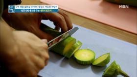 애호박과 잣의 환상 콜라보! 애호박 발효액 레시피 대공개☆