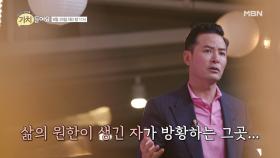 [7회 예고] '사는 게 숨이 막힐 때...' 당신을 위한 마음의 고향