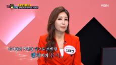 한 달 동안 시한부? 김혜연이 유서까지 쓴 사연은?