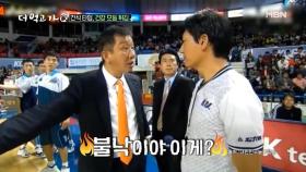 “불낙이야? 이게 불낙이냐고!” 레전드짤 남긴 허재, 비결은 ‘우엉’?! MBN 201129 방송