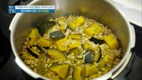 맛도 영양도 풍부 ＜단호박 영양밥＞ MBN 201211 방송