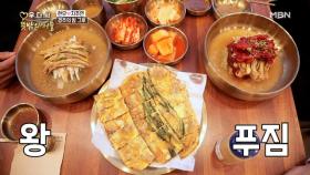 현우가 좋아하는 고기 먹이러온 주연 MBN 201209 방송