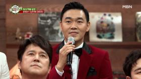 ＂가수가 아니었어?＂ 선우용여를 놀라게 한 개그맨 출신 문용현의 노래 ♬낭만에 대하여 MBN 201226 방송