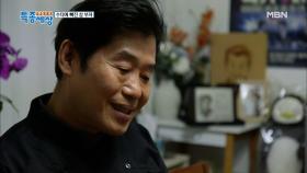이연복 셰프도 반한 수타 삼 부자! MBN 201210 방송
