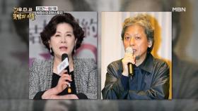 ‘정경호 아빠’ 정을영 감독 ♡ 박정수, 러브스토리 大공개! MBN 201202 방송