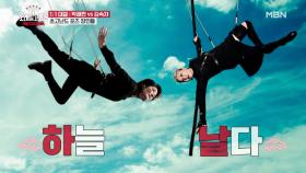 박해련 vs 김숙자, 우열을 가릴 수 없는 승부!! MBN 201220 방송