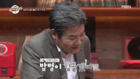 진성의 반격! “강진 형, 그렇게 해서 밥벌이하겠어요?” MBN 201128 방송