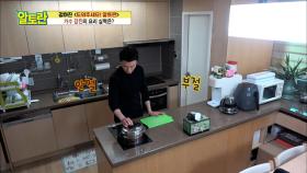 (도와주세요!알토란) 가수 강진, 우당탕탕 요리 첫 도전기!! MBN 201206 방송