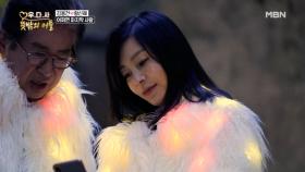 “불 꺼야 해” 하얀 가운 입고 등장한 황신혜 MBN 201209 방송