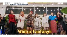 크리스마스 특집! 미쓰백 최초 단체곡 'WINTER FANTASY' MBN 201222 방송