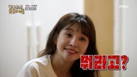 현우 지인들 폭로에 표정 굳는 지주연 MBN 201118 방송