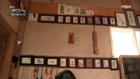 부부의 취미가 잔뜩 묻어있는 자연인의 집 내부! MBN 201118 방송