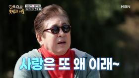 ＂아 테스형~＂ 레전드 나훈아 진짜 등장?! MBN 201118 방송