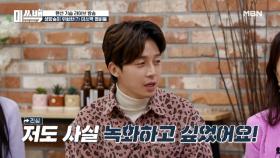 “언택트 시대... 대세는 OOO 방송” 허 매니저는 다 계획이 있구나?! MBN 210112 방송