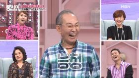 ♨폭염에 아내 폭발♨ 말로만 “다 한다” 해놓고 3초만에 아내 호출하는 남편? MBN 200912 방송