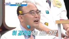 갈라진 혀…! 그건 바로, 심장열 뿜뿜…!! MBN 200901 방송