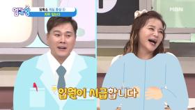 요즘 자꾸 잊어버린다..? 그 증상은 바로…! MBN 200915 방송