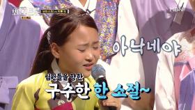 ▶너희 팀에는 다현이 없지?!◀ 하리수 vs 김창열! 주장들의 불꽃튀는♨ 기싸움? MBN 201001 방송