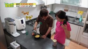 (남편이랑 같이 보세요) 이윤철 인생 최초! 우당탕탕 ＜달걀찜＞ 만들기 MBN 201004 방송