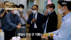 박관병 대표가 추구하는 경영 슬로건은? MBN 201017 방송