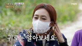 김선경, 치매 투병 8년째인 엄마 이야기에 울컥 MBN 201014 방송