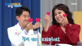 벌써 다가온 가을? 홍지민의 가을 노래~♬ MBN 201013 방송