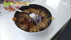 글로 배운 요리(?) 홍록기 아내 김아린의 요리 실력 MBN 201011 방송