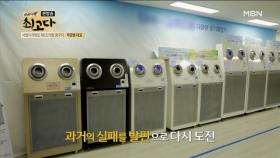 386 렌탈 시장의 산 증인! 이제는 