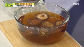 !!감칠맛 甲!! ＜소갈비찜＞ 비결은 OOOO에 있다?! MBN 200927 방송