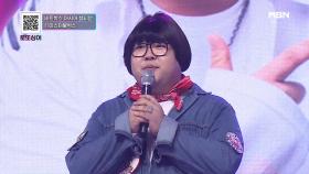 130kg의 귀요미 챔피언 빗박서 붐박스의 등장 MBN 201017 방송