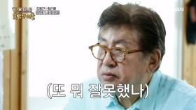 ＂나 여기 다른 사람이랑 올래＂ 황신혜 폭탄 발언 MBN 201021 방송
