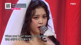 심(心)스틸러♥ 끼 폭발한 요요미의 'Like A Virgin & Billie Jean' MBN 201107 방송