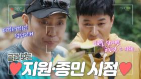 '티격태격' 은지원·김종민, 이웃들 만나면 ⭐순한 맛⭐ 그 자체...? [1인칭시점] MBN 190810 방송