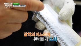 음식 모형도 실물처럼! MBN 210119 방송