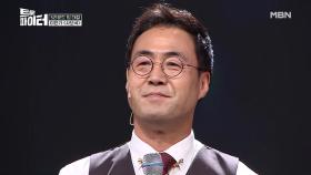 천하장사 이만기, 9년 전 돌아가신 어머니 생각에 눈물 MBN 210203 방송